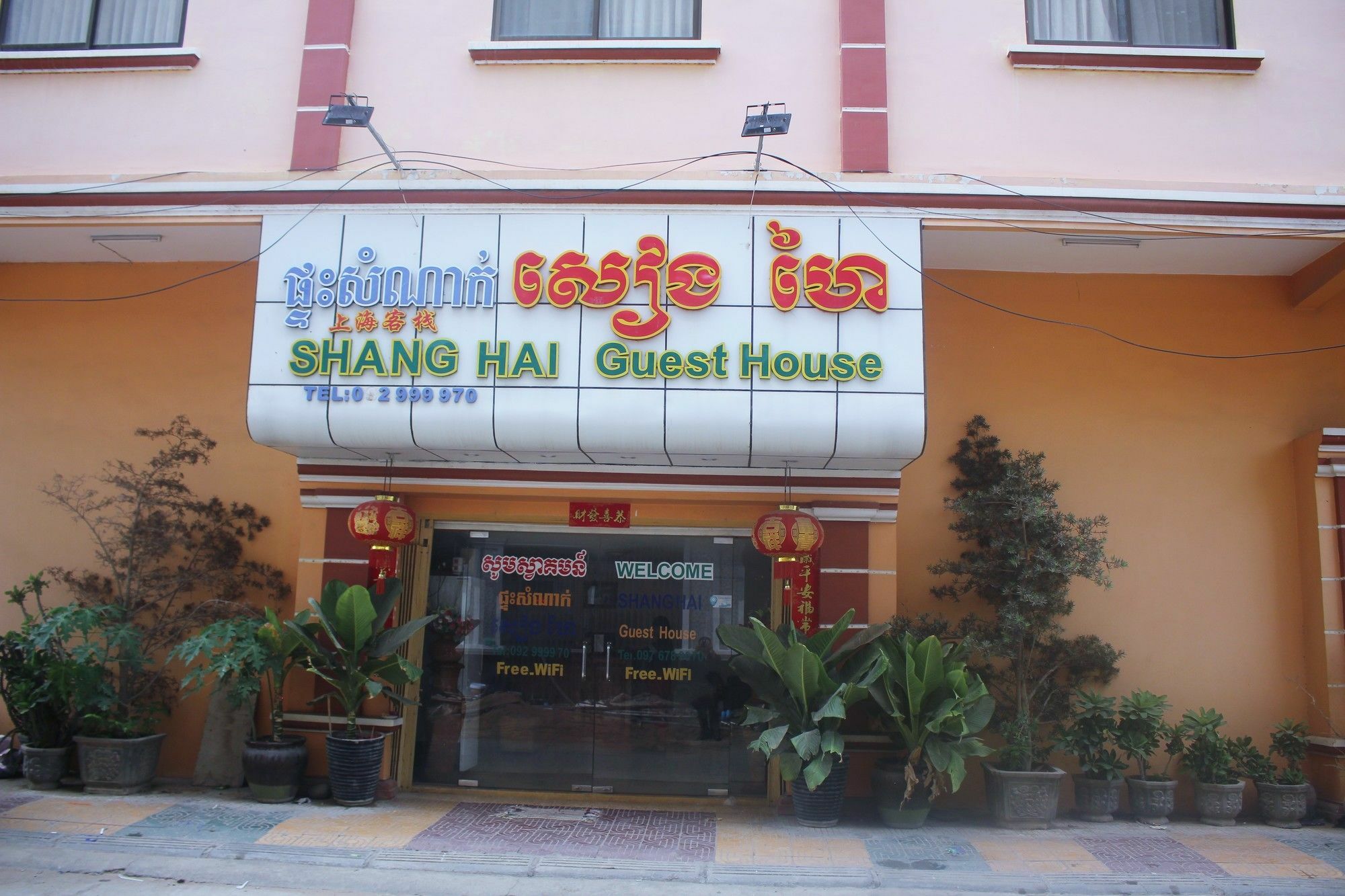 Shang Hai Guesthouse Battambang Exterior foto